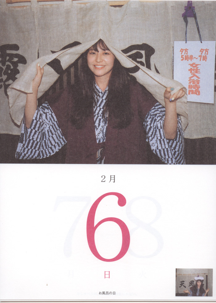 [唯美写真] 长泽雅美 Masami Nagasawa《長澤まさみカレンダ》